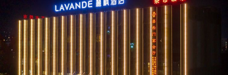 その他 Lavande Hotel (Maoming Dianbai Wanda Plaza)