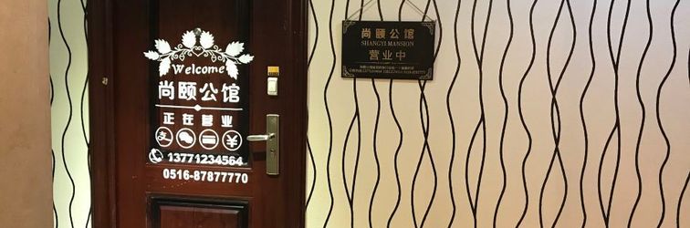 Lain-lain Xuzhou Shangxuan Light Luxury E-sports Hotel