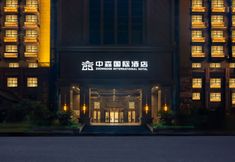 Others 3 Zhongsen International Hotel (Nanchang Bridge East Subway Station)