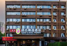 Others 5 Super 8 Beijing (Beijing Chaoyang Park Shifoying)