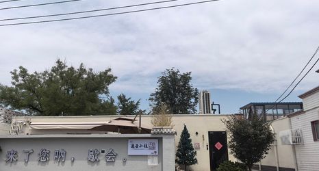 기타 2 Yi Yun Homestay