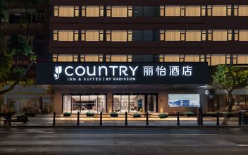 Khác 4 Liyi Hotel (Chongqing Jiefangbei Pedestrian Street Branch)