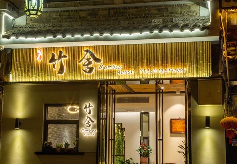 其他 Zhenyuan Bamboo Inn