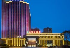 Others 3 Linyi River Hotel