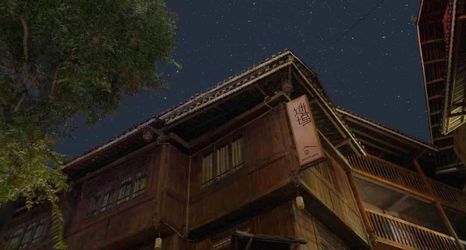 其他 2 Zhaoxing Dongzhai Miwu Homestay