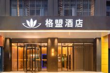 その他 Gemeng Hotel (Wuxi Xinguang Road Subway Station)