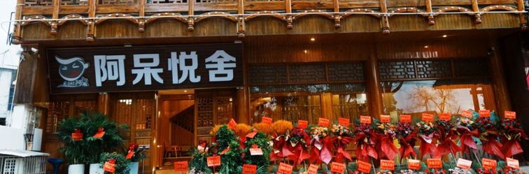 Lainnya Furong Town A'dai Yueshe (Furong Town Scenic Area)