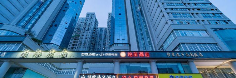 Others Hangzhou Mengli Shuixiang Serviced Apartment (Xihu District Huanglong Sports Centre)