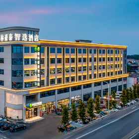 Logo 1 GreenTree Zhixuan Hotel (Nianzhuang), Tongshan Qu Hotels