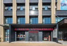 Others 2 Yanchao Hotel (Nanchang Tengwangge Chaoyangzhou South Road Store)