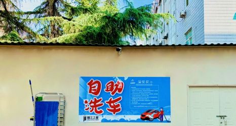 Others 2 Jinjiang Inn (Xi'an High-tech Zone Electronics City)