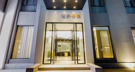 Others 2 Jinyi Preferred Hotel (Hohhot Railway Station Princess Mansion Metro Station Branch)