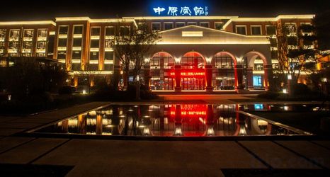 อื่นๆ 2 Zhongyuan Hotel