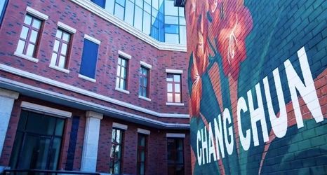 Others 2 Metropark Hotel Changchun