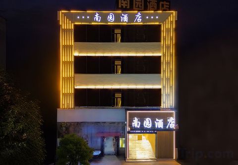 Others Nanyuan Hotel