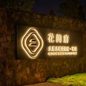 Hotel Exterior 1 Blossom Manoir Dali Old Town, โรงแรม & ที่พัก นามัสเต