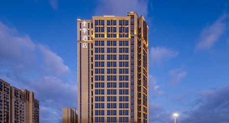 Others 2 Ji Hotel(Changzhou Xuejia Branch)