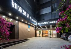 Others 3 Homeinn · neo (Xiamen Culture and Arts Center Talent Market Subway Station)