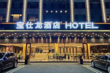 Others HUACHUANG BOSSRON HOTEL