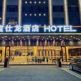 Hotel Exterior 1 HUACHUANG BOSSRON HOTEL, Vienna Hotel Parking Lot Hotels