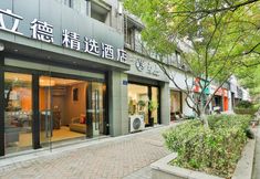 อื่นๆ 6 Hangzhou Lide 88 Express Hotel