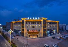 อื่นๆ 3 Yuzhi Hotel