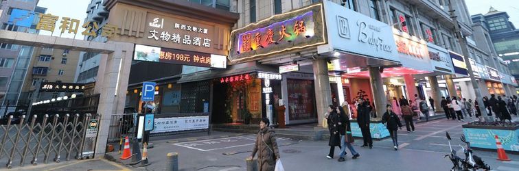 Khác Shaanxi Cultural Relics Boutique Hotel