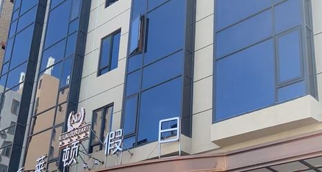 其他 2 Leizhou Xilaidun Holiday Apartment