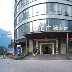 Hotel Exterior 1 Quanduo Smart Hotel (Chongqing Jiefangbei Pedestrian Street Hong Ya Dong), Niccolo Chengdu 酒店
