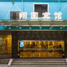 Hotel Exterior 1 Zhejiang Xiangyuan Hotel (Wulin Square), Chuyun Rd Hotels