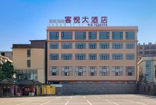 其他 Zhijin Keyue Hotel