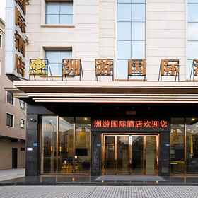 Hotel Exterior 1 Zhouyou International Hotel (Jinjiang Anhai Anping Bridge), Quangang Qu Hotels