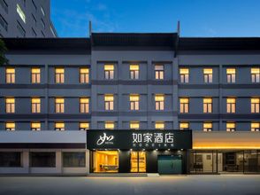 Others 4 Homeinn · neo (Xi'an Huimin Street Bell Tower Subway Station)