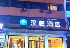 Others 6 HanTing Tianjin Ling'ao Industrial Park Hotel