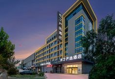 その他 2 Pudding Yanxuan Hotel (Yancheng Dongtai High speed Railway Station Branch)