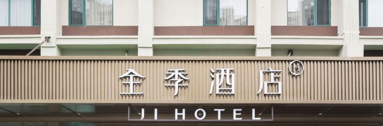 อื่นๆ JI Hotel (Qingdao Laoshan Haier Industrial Park)