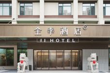 อื่นๆ JI Hotel (Qingdao Laoshan Haier Industrial Park)