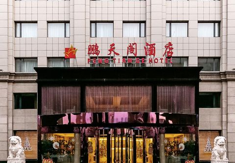 Others Tianjin PengTianGe Hotel