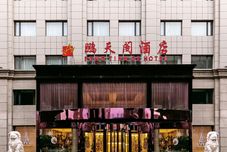 Others Tianjin PengTianGe Hotel