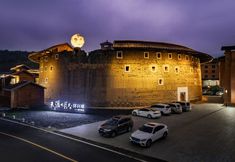 기타 5 Yongding Tulou Xiangxu Tianya Mingyue Dao immersive Theater Theme B&B
