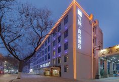 Others 2 Xi'an LanOuShangPin Hotel (Huimin Street Bell Tower Subway Station)