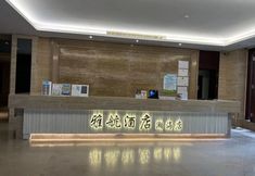 Others 5 Lingshui Qingshuiwan Yahang Hotel