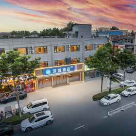 Logo 1 Khách sạn HanTing (Đại lộ Sanchuan, Lạc Dương), Khách sạn Yangwan