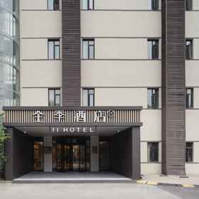 Hotel Exterior 1 JI Hotel (Nanjing Xinjiekou Chaotian Palace Subway Station), Hotel Yongchulu