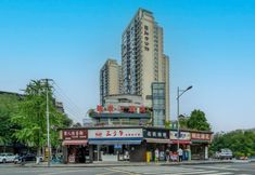 기타 3 Chengdu Bimanting Hotel (Baiguolin Metro Station, Broad and Narrow Alley)
