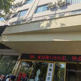 Hotel Exterior 1 Song Cheng Jiang 'an Meisu (Guilin High-speed Railway North Station wanda plaza Branch), Guilin Hotels