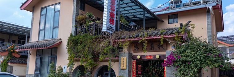 其他 Shilin Youyou Inn