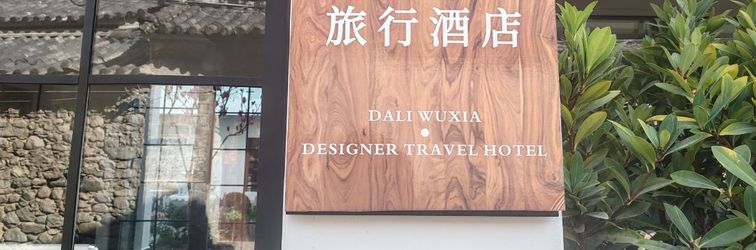 Others Dali wuxia Travel Hotel