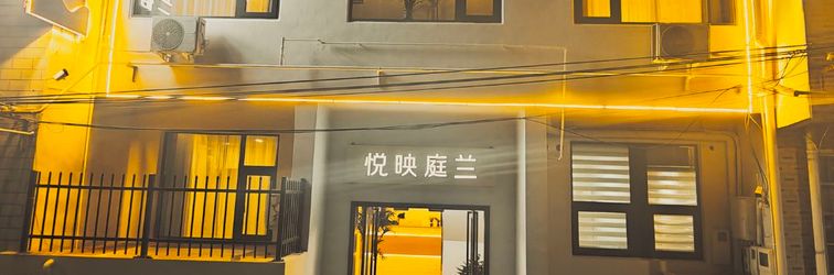 Others Yue Ying Ting Lan Homestay