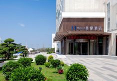 Lain-lain 2 Meihao Hotel (Guangzhou Tianhe Smart City Lingnan College Branch)